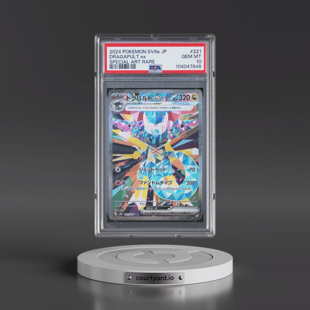 2024 Pokémon Sv8a-Terastal Fest EX #221 Dragapult EX - Holo Special Art Rare (PSA 10 GEM MINT)
