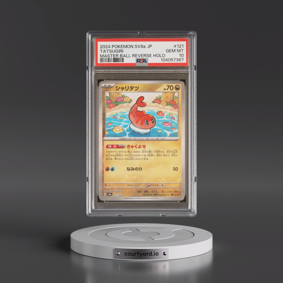 2024 Pokémon Sv8a-Terastal Fest EX #121 Tatsugiri - Reverse Holo Master Ball (PSA 10 GEM MINT)