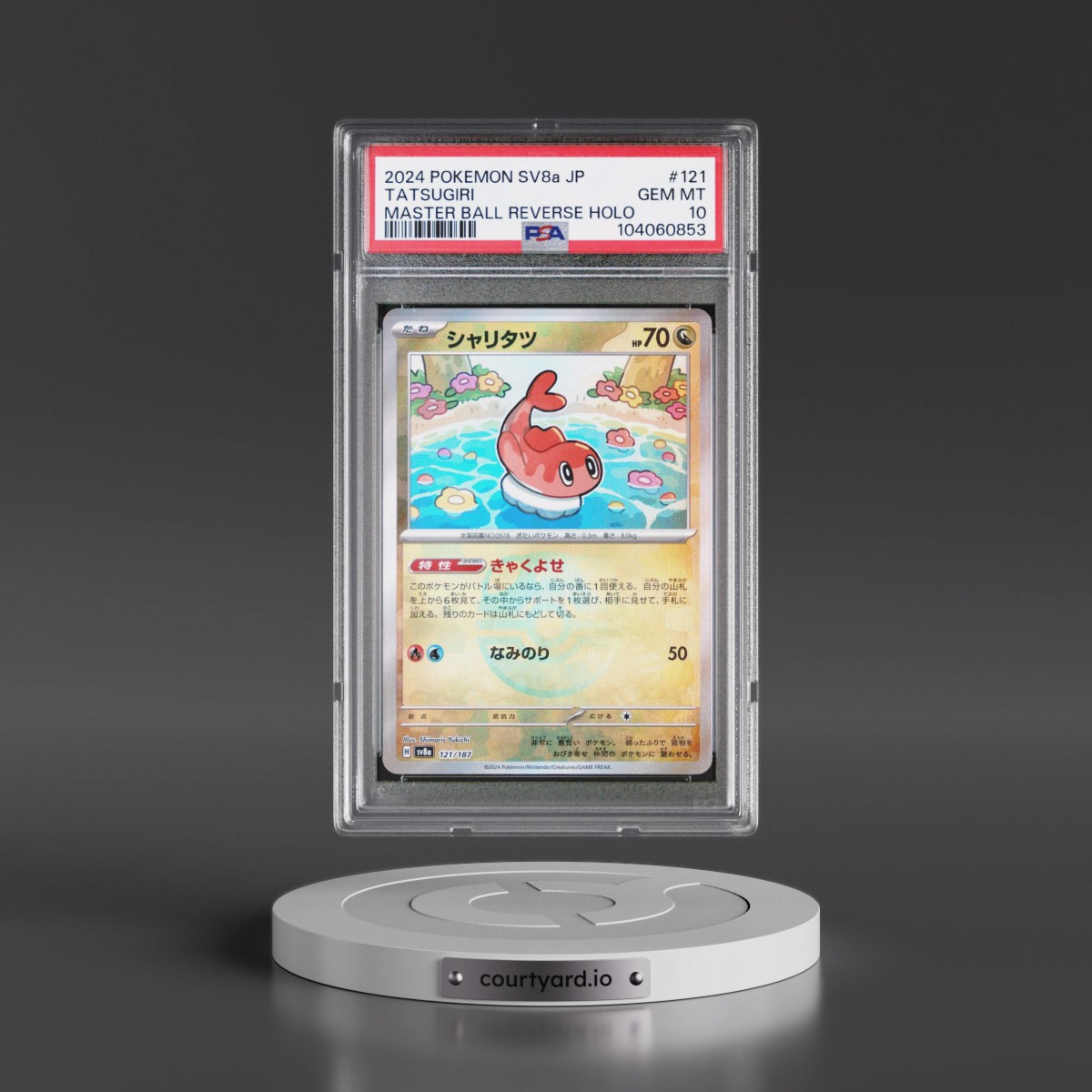 2024 Pokémon Sv8a-Terastal Fest EX #121 Tatsugiri - Reverse Holo Master Ball (PSA 10 GEM MINT)