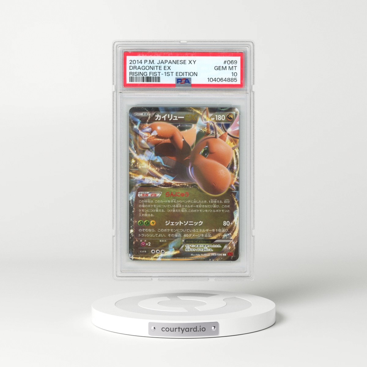 2014 Pokémon XY Rising Fist #069 Dragonite EX - 1st Edition Holo (PSA 10 GEM MINT)