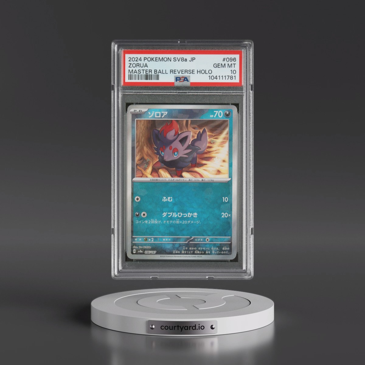 2024 Pokémon Sv8a-Terastal Fest EX #096 Zorua - Reverse Holo Master Ball (PSA 10 GEM MINT)