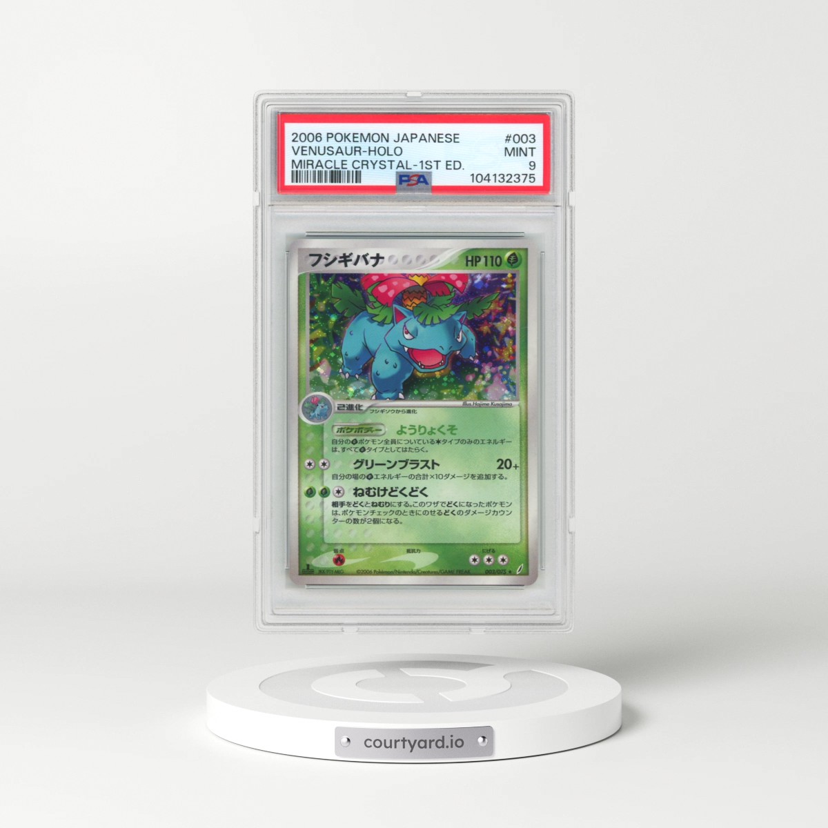2006 Pokémon Miracle Crystal #003 Venusaur - 1st Edition Holo (PSA 9 MINT)