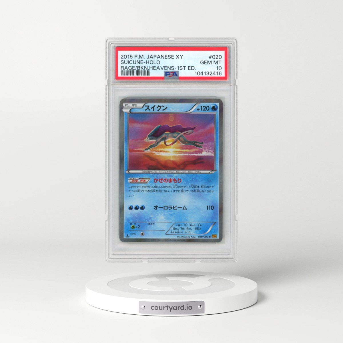 2015 Pokémon XY Rage of the Broken Heavens #020 Suicune - 1st Edition Holo (PSA 10 GEM MINT)