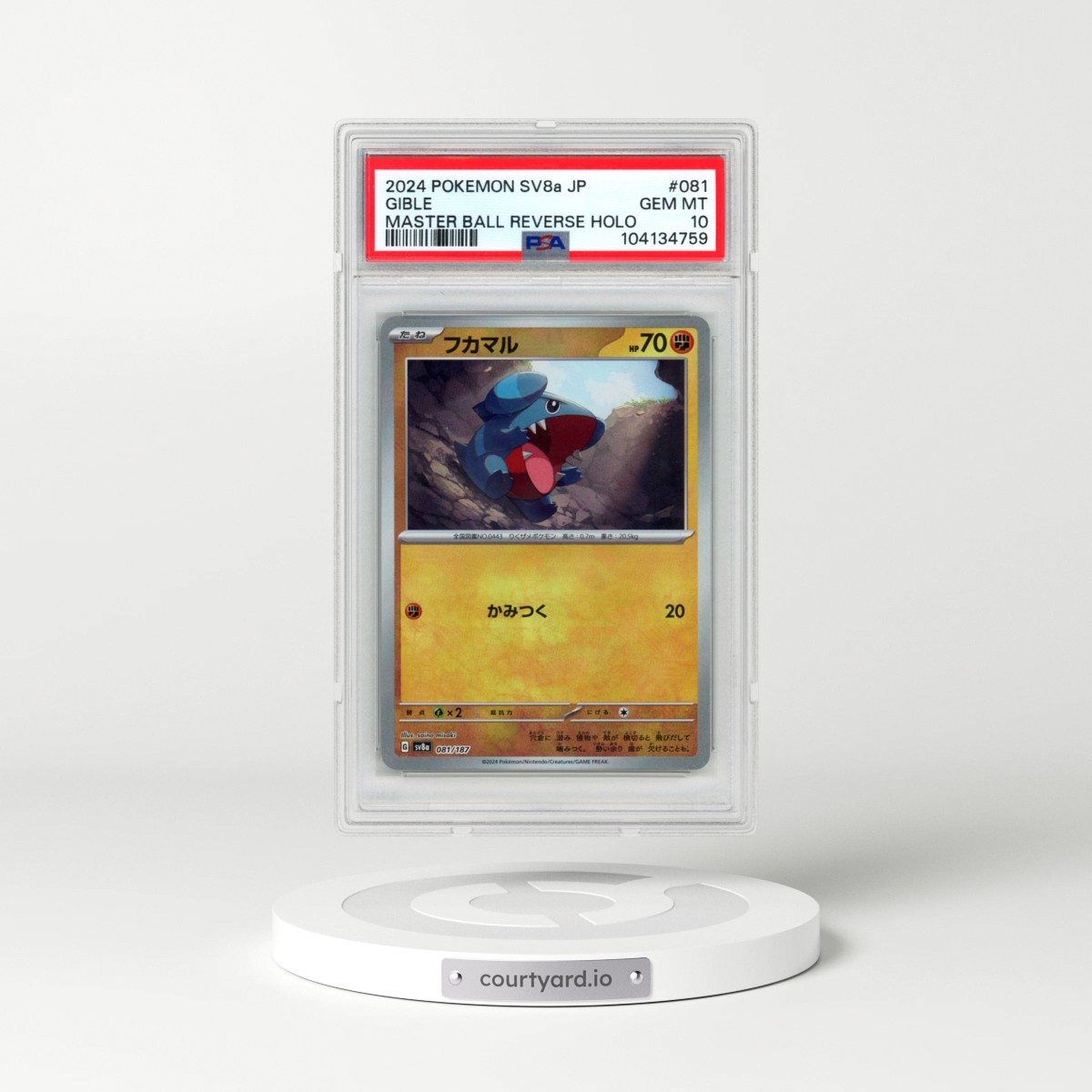 2024 Pokémon Sv8a-Terastal Fest EX #081 Gible - Reverse Holo Master Ball (PSA 10 GEM MINT)