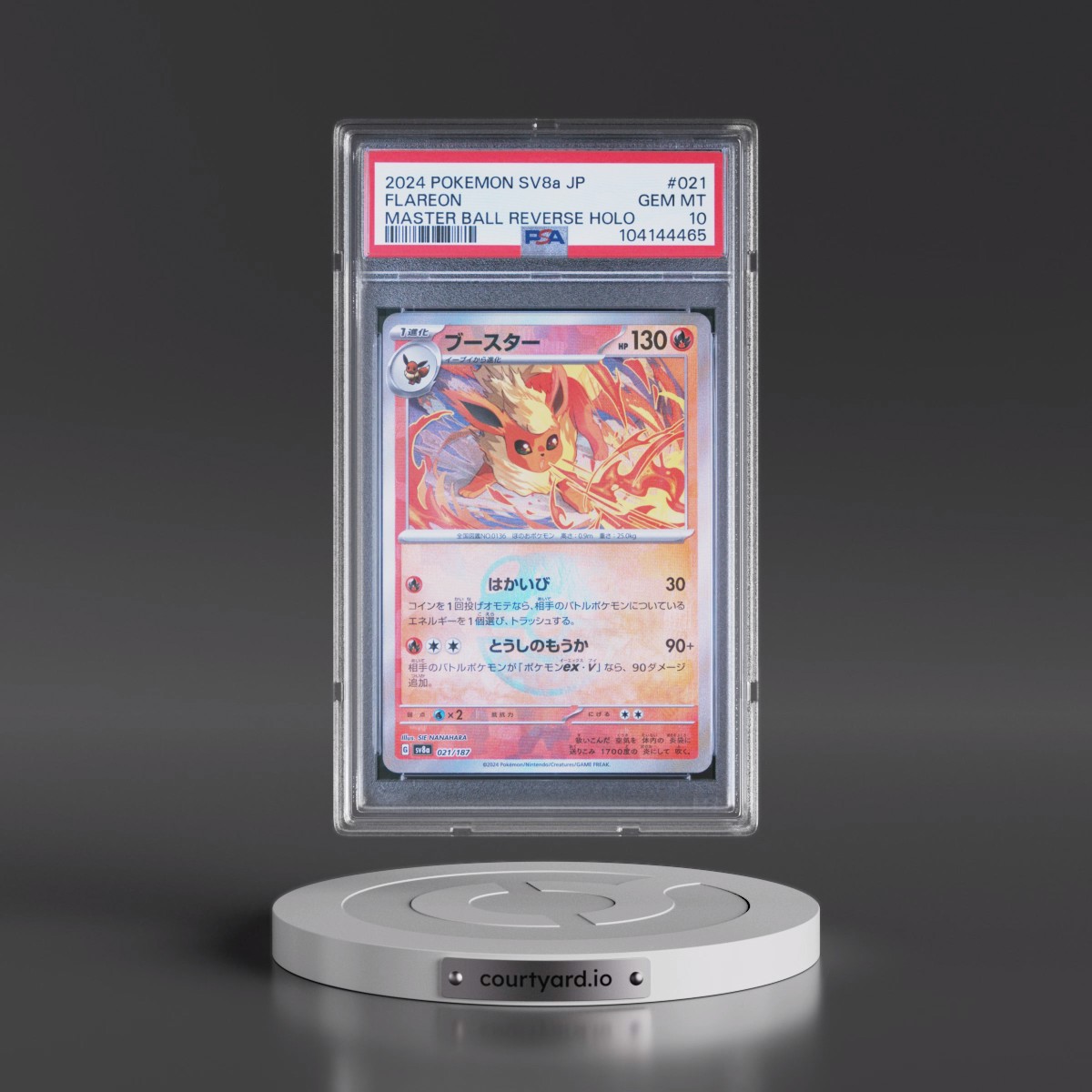 2024 Pokémon Sv8a-Terastal Fest EX #021 Flareon - Reverse Holo Master Ball (PSA 10 GEM MINT)