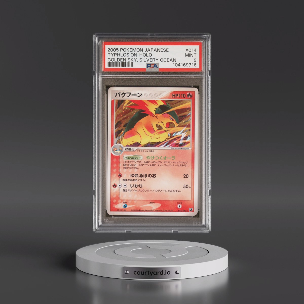 2005 Pokémon Golden Sky, Silvery Ocean #014 Typhlosion - Holo (PSA 9 MINT)