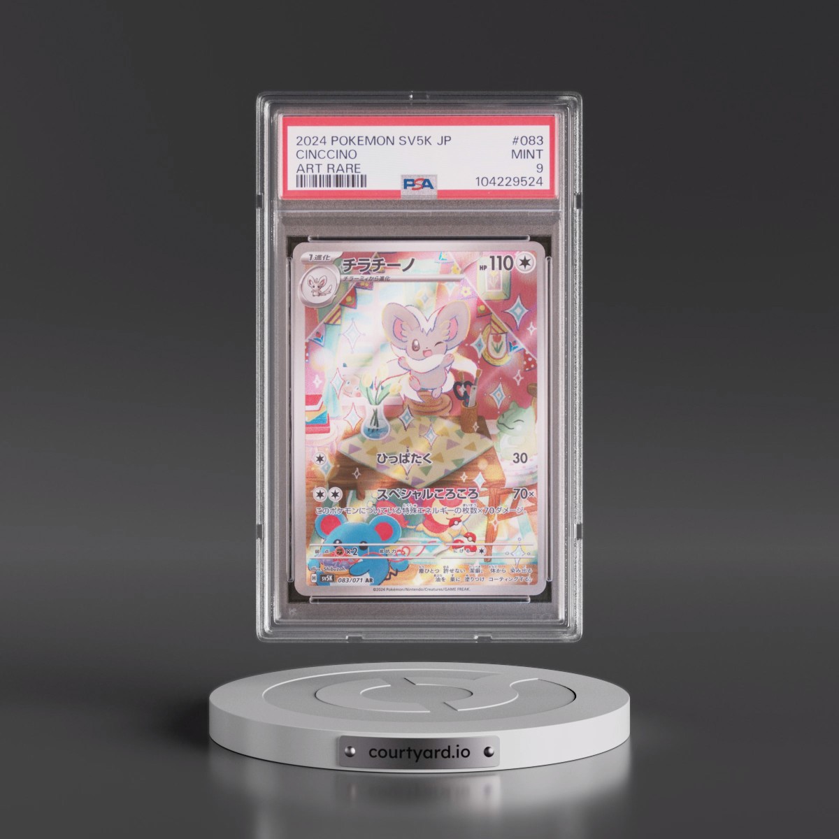2024 Pokémon Sv5k-Wild Force #083 Cinccino - Art Rare (PSA 9 MINT)
