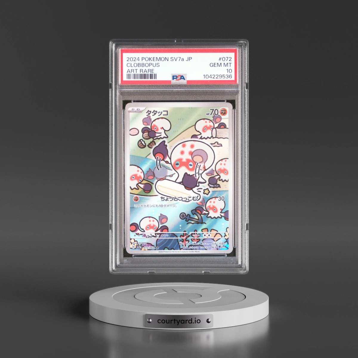 2024 Pokémon Sv7a-Paradise Dragona #072 Clobbopus - Art Rare (PSA 10 GEM MINT)