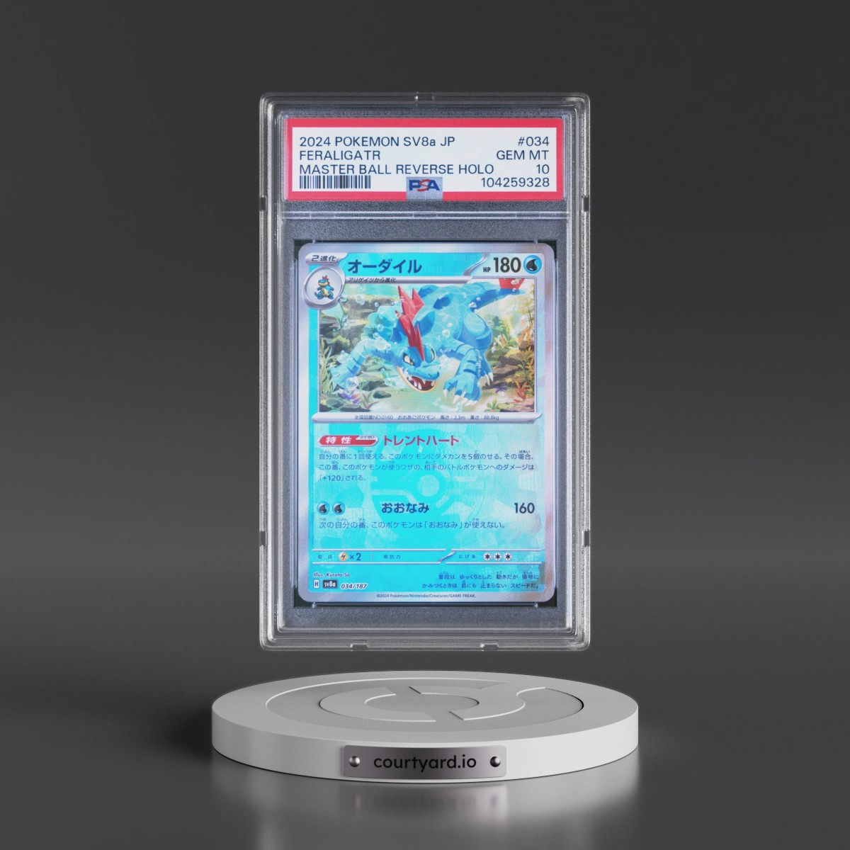 2024 Pokémon Sv8a-Terastal Fest EX #034 Feraligatr - Reverse Holo Master Ball (PSA 10 GEM MINT)