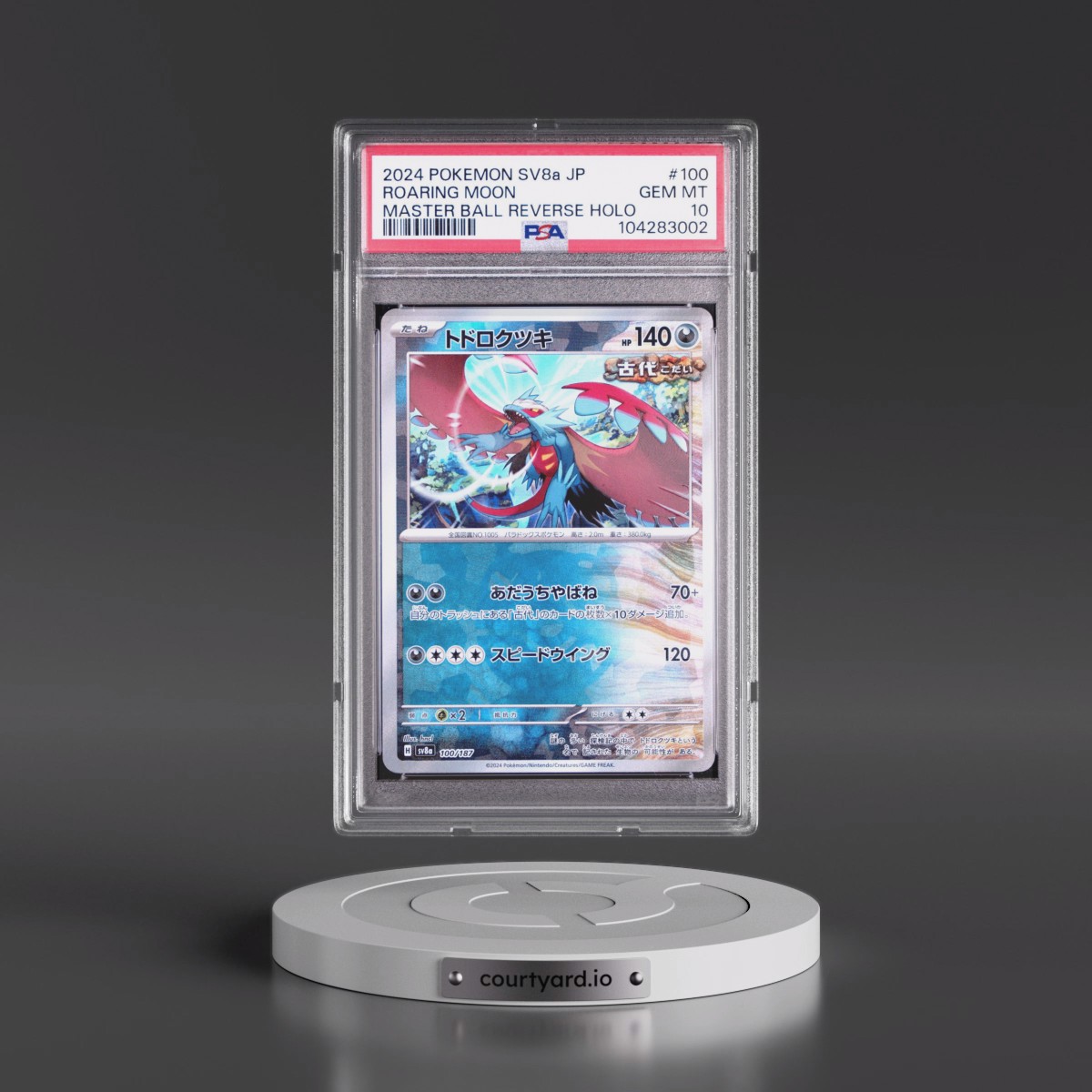 2024 Pokémon Sv8a-Terastal Fest EX #100 Roaring Moon - Reverse Holo Master Ball (PSA 10 GEM MINT)