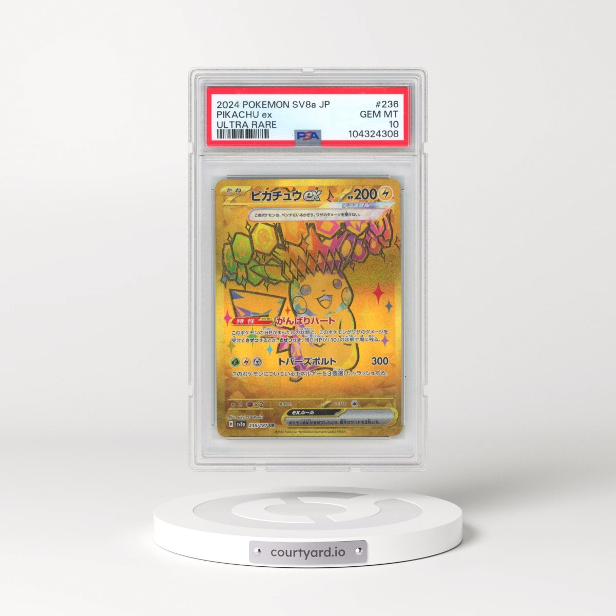 2024 Pokémon Sv8a-Terastal Fest EX #236 Pikachu EX - Holo Ultra Rare (PSA 10 GEM MINT)