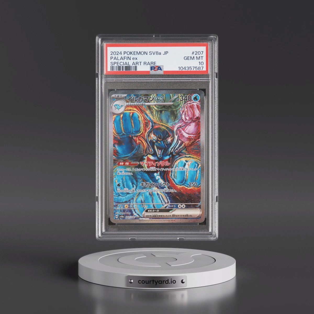 2024 Pokémon Sv8a-Terastal Fest EX #207 Palafin EX - Holo Special Art Rare (PSA 10 GEM MINT)