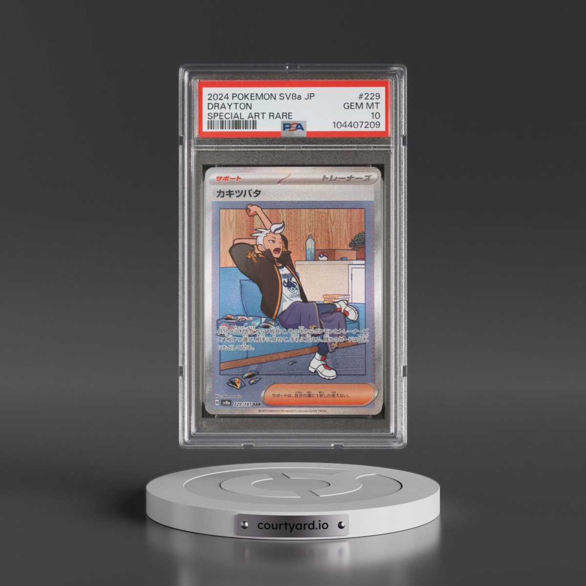 2024 Pokémon Sv8a-Terastal Fest EX #229 Drayton - Special Art Rare (PSA 10 GEM MINT)