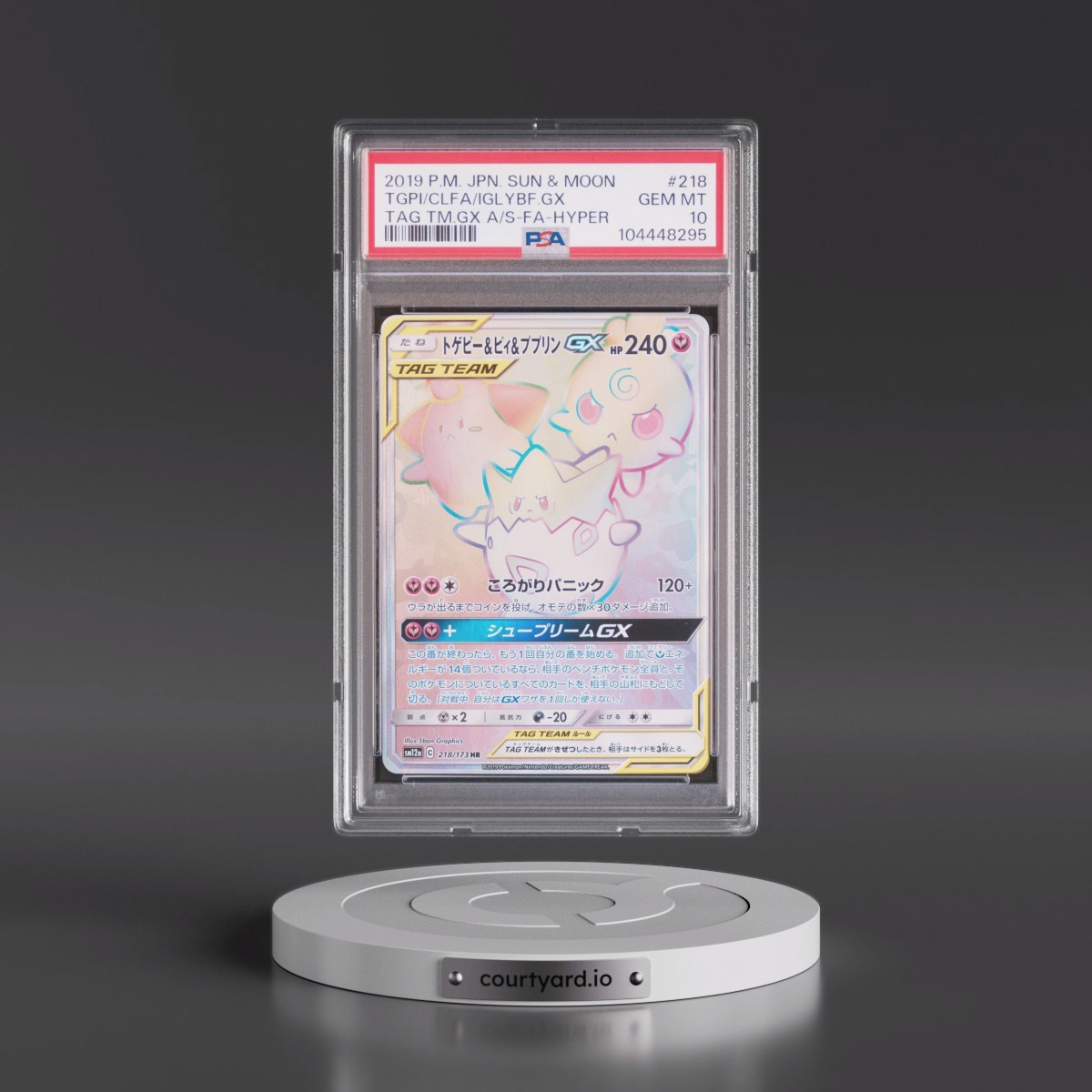 2019 Pokémon Sun & Moon Tag Team GX All Stars #218 Togepi & Cleffa & Igglybuff GX-Hyper - Full Art (PSA 10 GEM MINT)