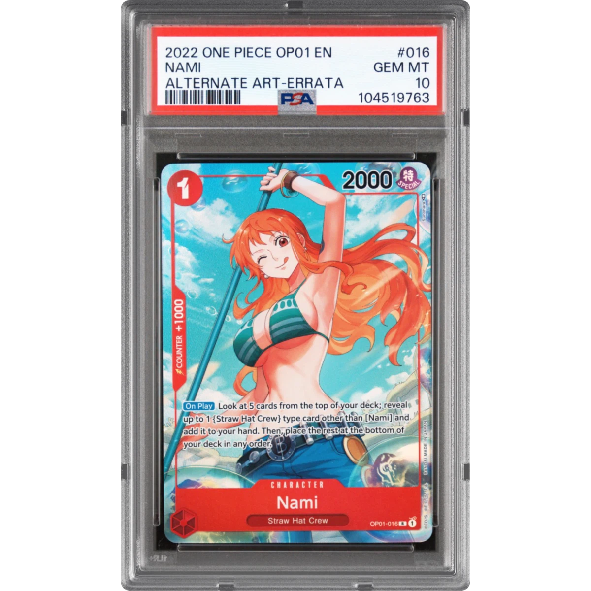 Nami card artwork