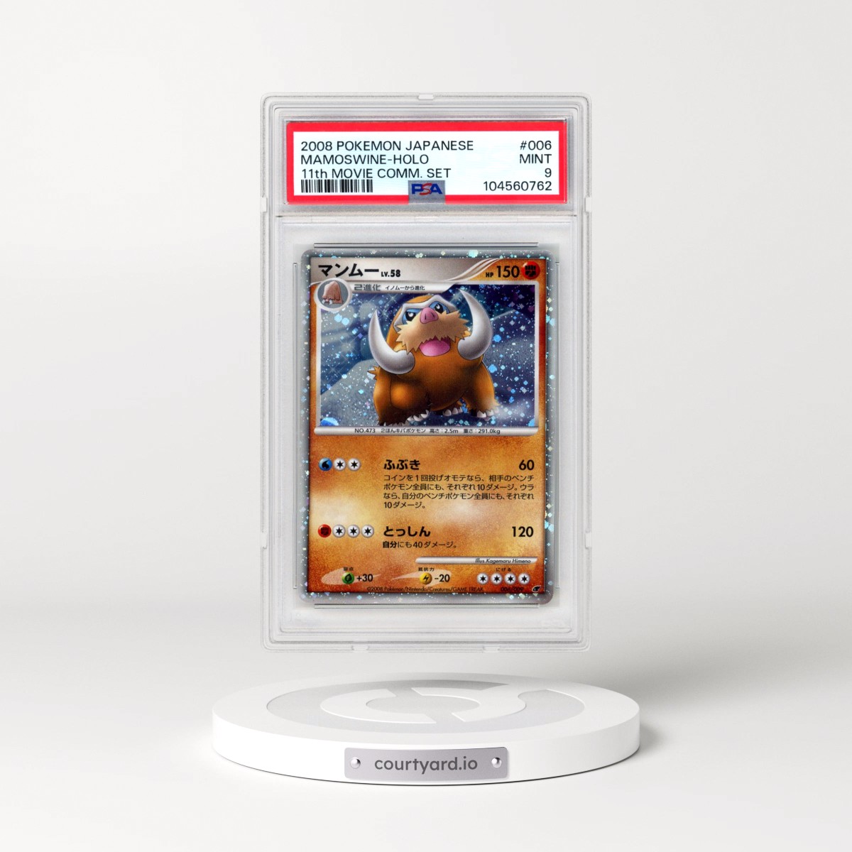 2008 Pokémon 11th Movie Commemoration Set #006 Mamoswine - Holo (PSA 9 MINT)