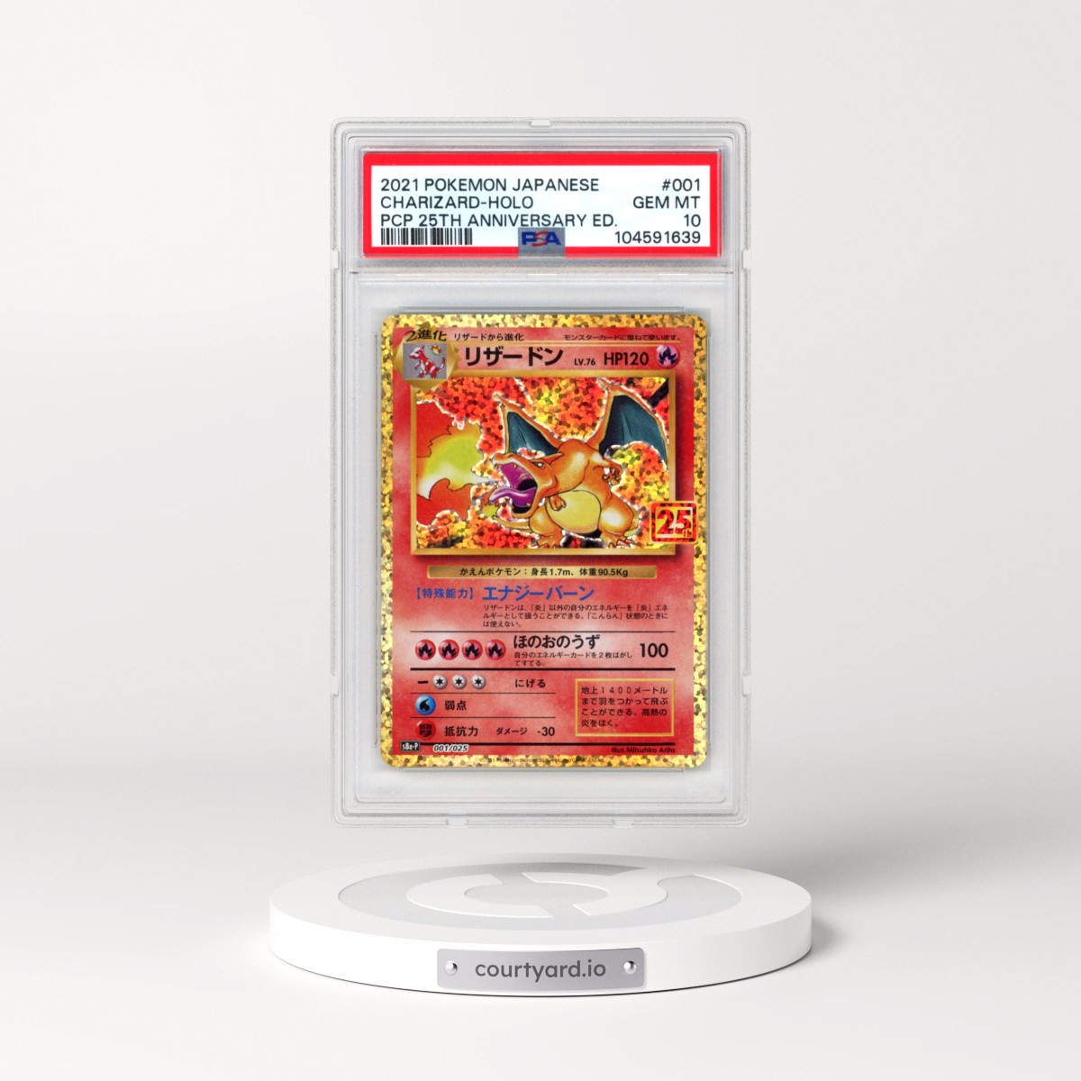 2021 Pokémon Promo Card Pack 25th Anniversary Edition #001 Charizard - Holo (PSA 10 GEM MINT)