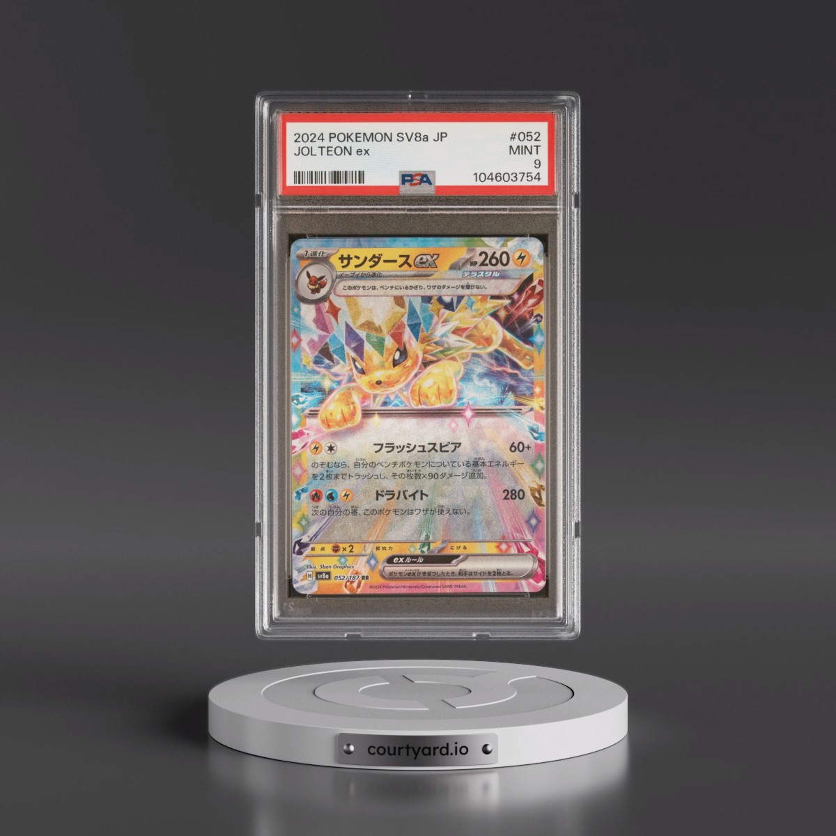 2024 Pokémon Sv8a-Terastal Fest EX #052 Jolteon EX - Holo (PSA 9 MINT)