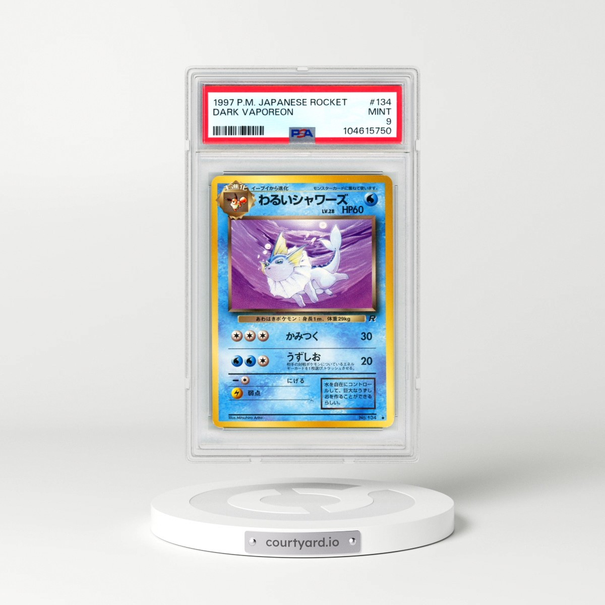 1997 Pokémon Rocket #134 Dark Vaporeon (PSA 9 MINT)