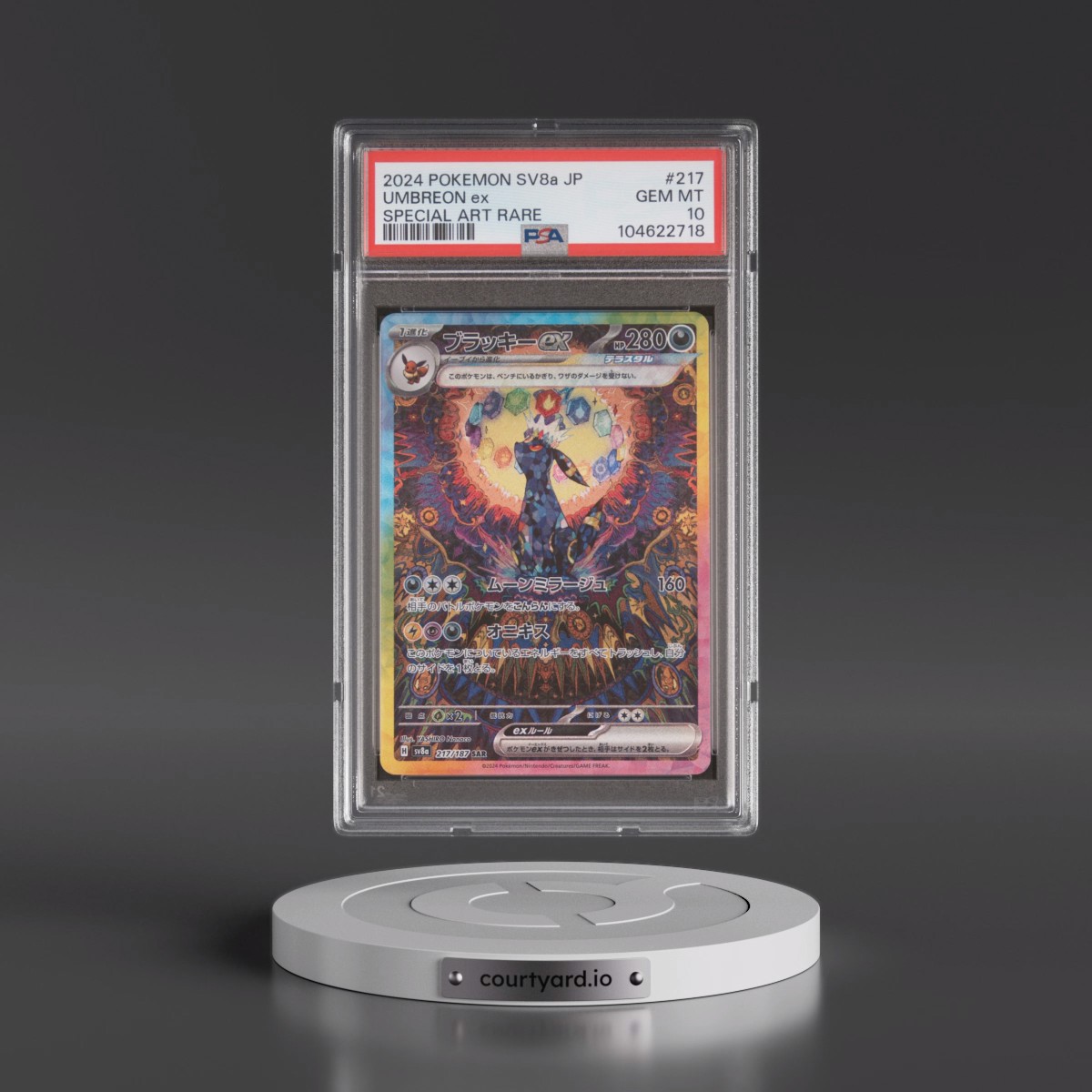 2024 Pokémon Sv8a-Terastal Fest EX #217 Umbreon EX - Holo Special Art Rare (PSA 10 GEM MINT)