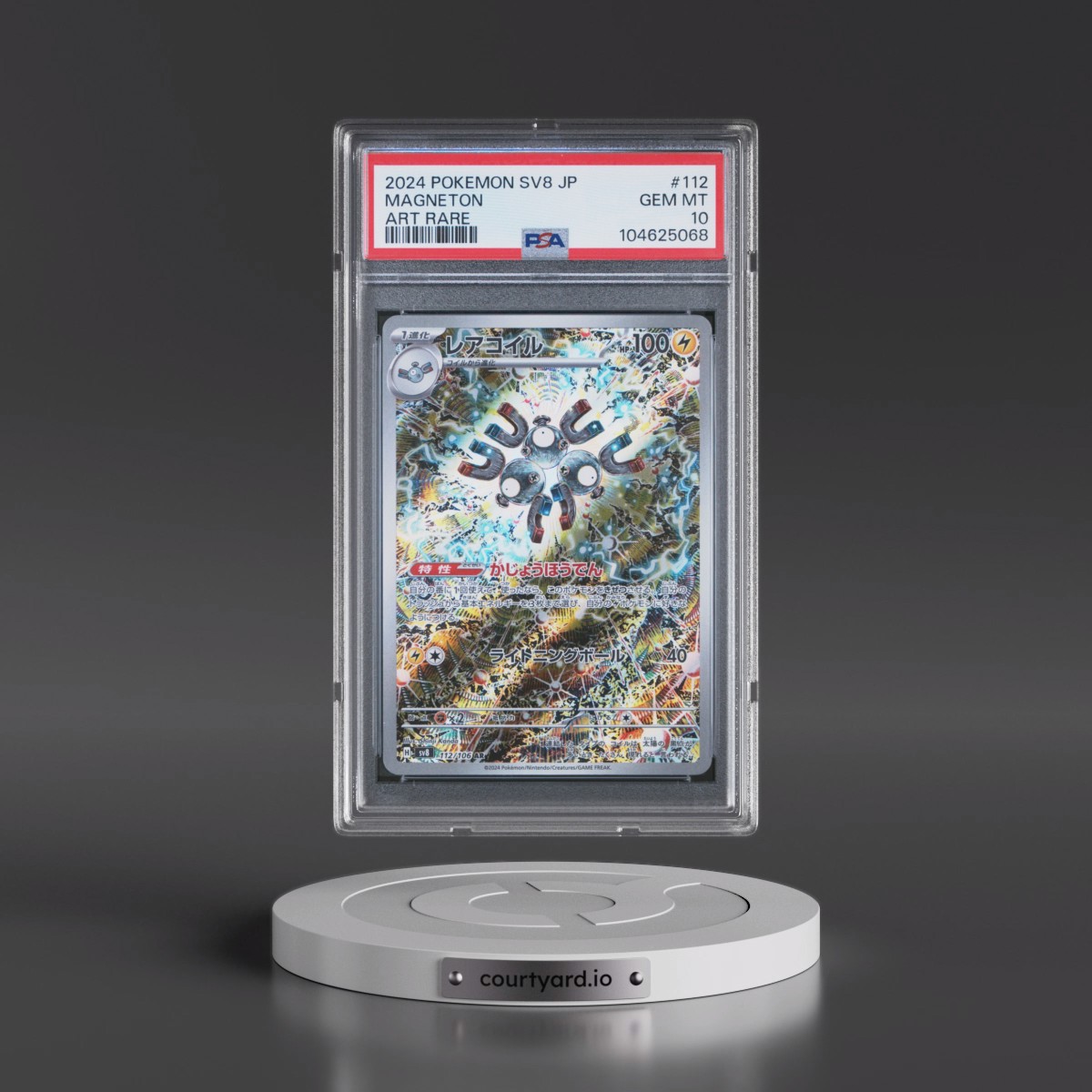 2024 Pokémon SV8-Super Electric Breaker #112 Magneton - Art Rare (PSA 10 GEM MINT)