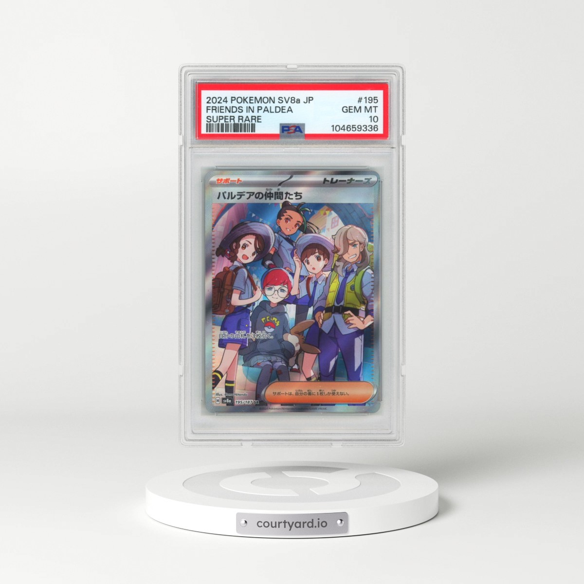 2024 Pokémon Sv8a-Terastal Fest EX #195 Friends in Paldea - Super Rare (PSA 10 GEM MINT)