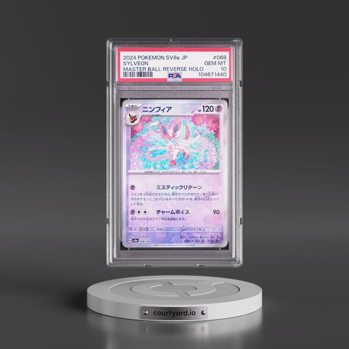 2024 Pokémon Sv8a-Terastal Fest EX #068 Sylveon - Reverse Holo Master Ball (PSA 10 GEM MINT)