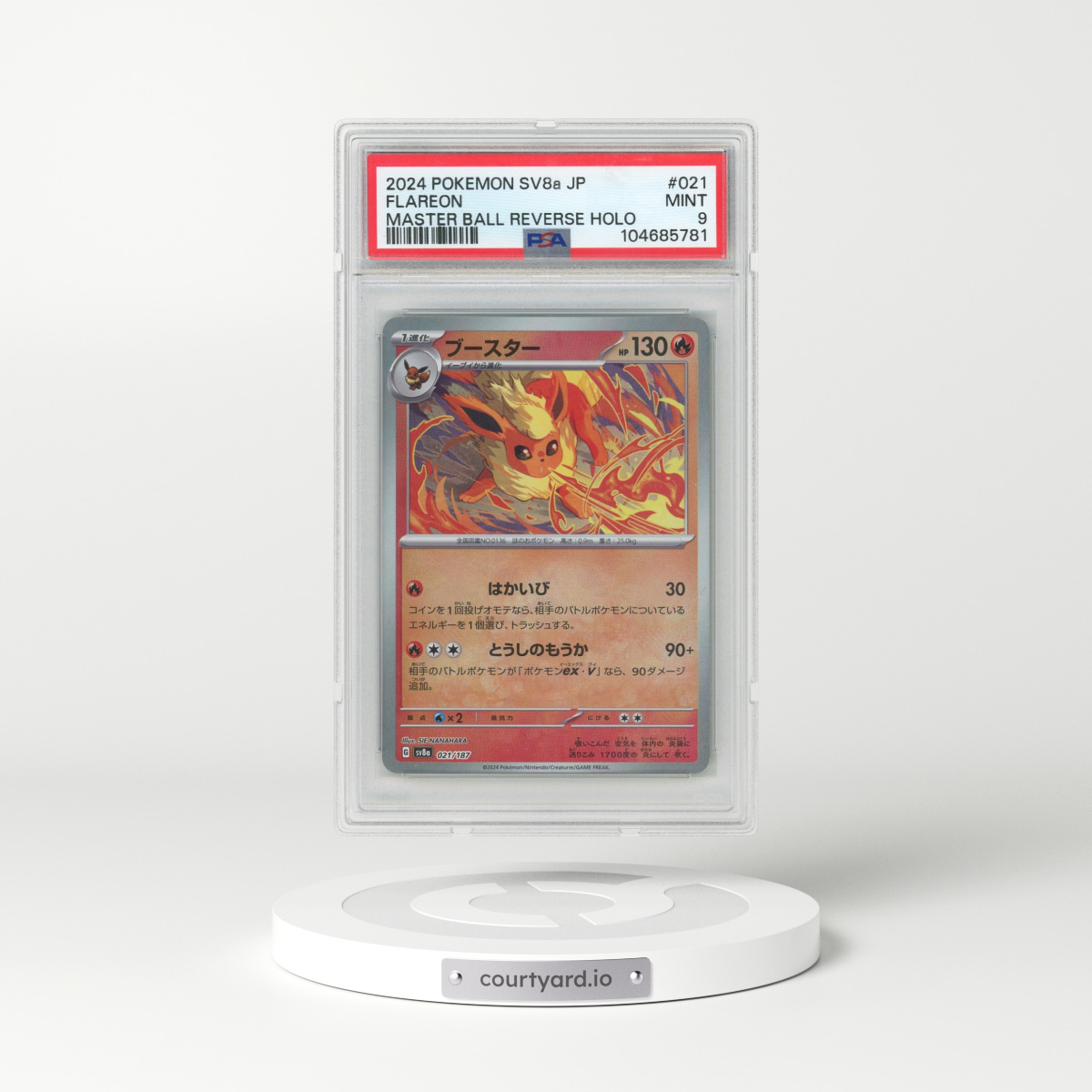 2024 Pokémon Sv8a-Terastal Fest EX #021 Flareon - Reverse Holo Master Ball (PSA 9 MINT)