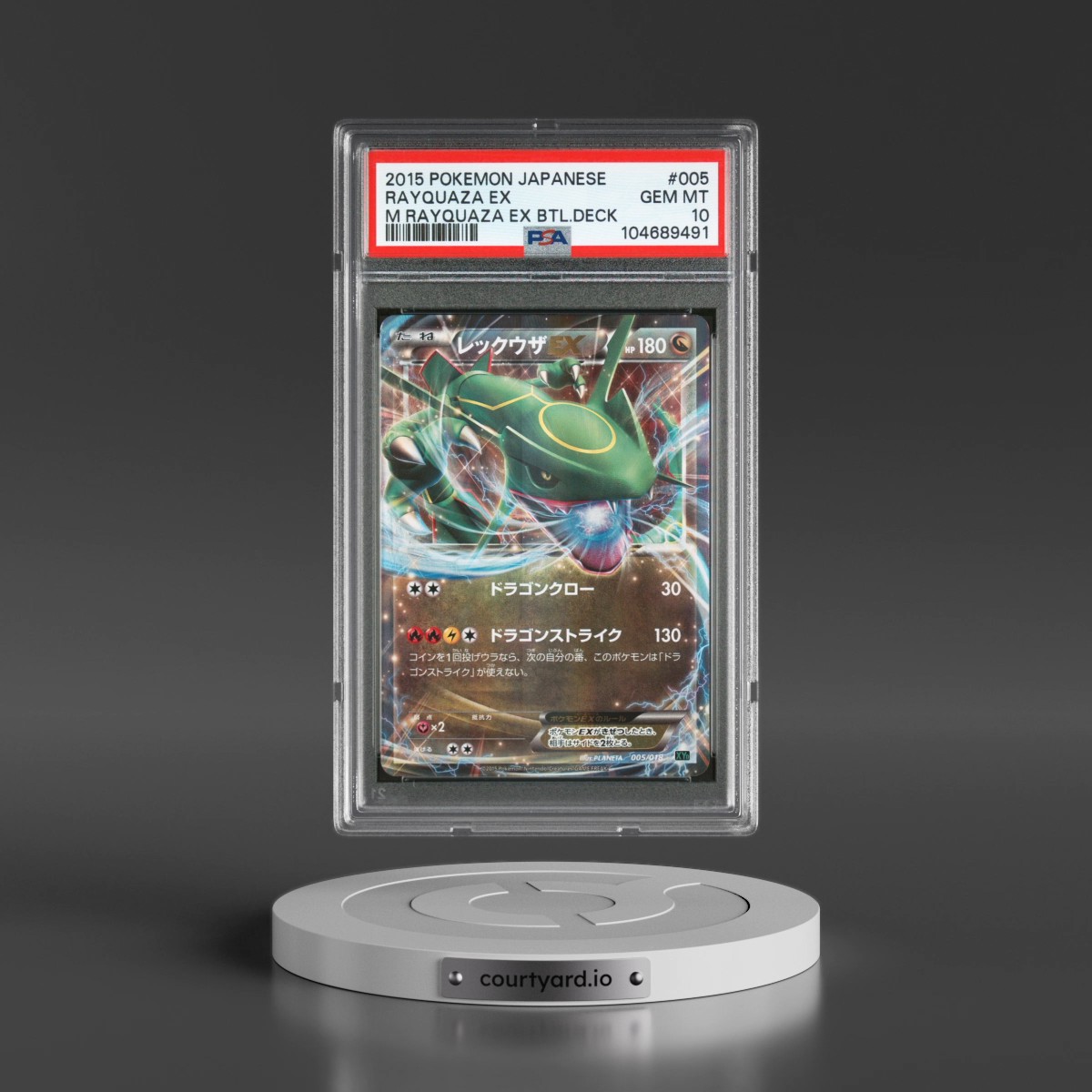 2015 Pokémon M Rayquaza EX Battle Deck #005 Rayquaza EX - Holo (PSA 10 GEM MINT)
