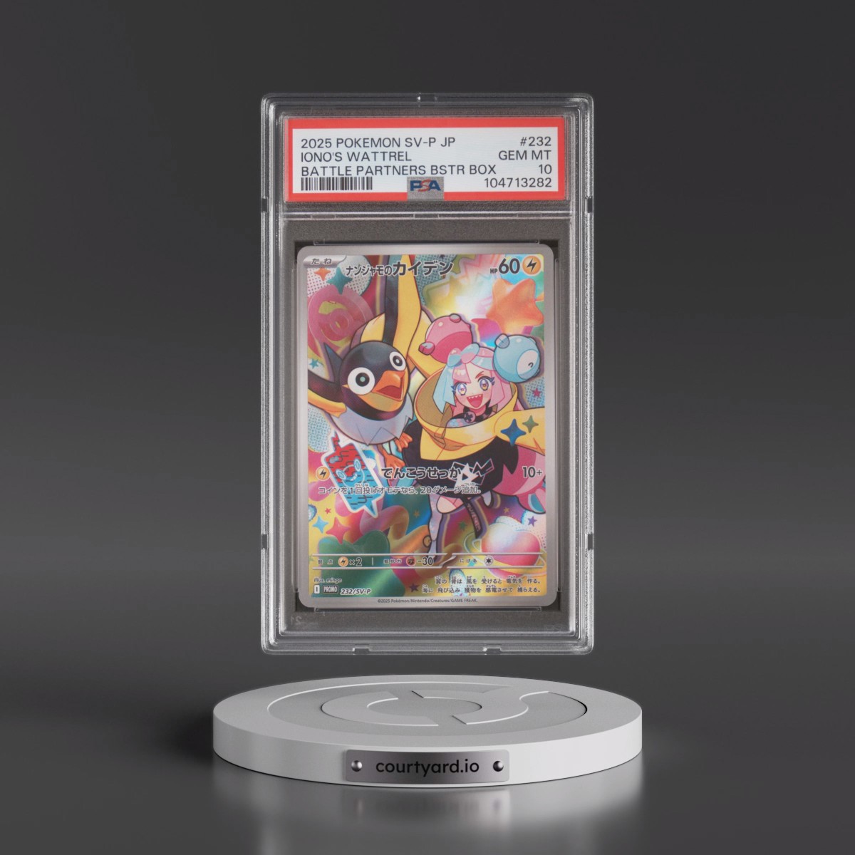 2025 Pokémon SV-P Promo #232 Iono's Wattrel - Battle Partners Box Purchase Campaign (PSA 10 GEM MINT)