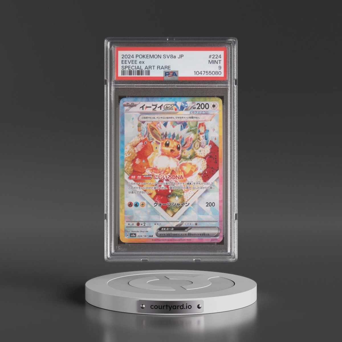 2024 Pokémon Sv8a-Terastal Fest EX Eevee EX - Holo Special Art Rare #224 PSA 9