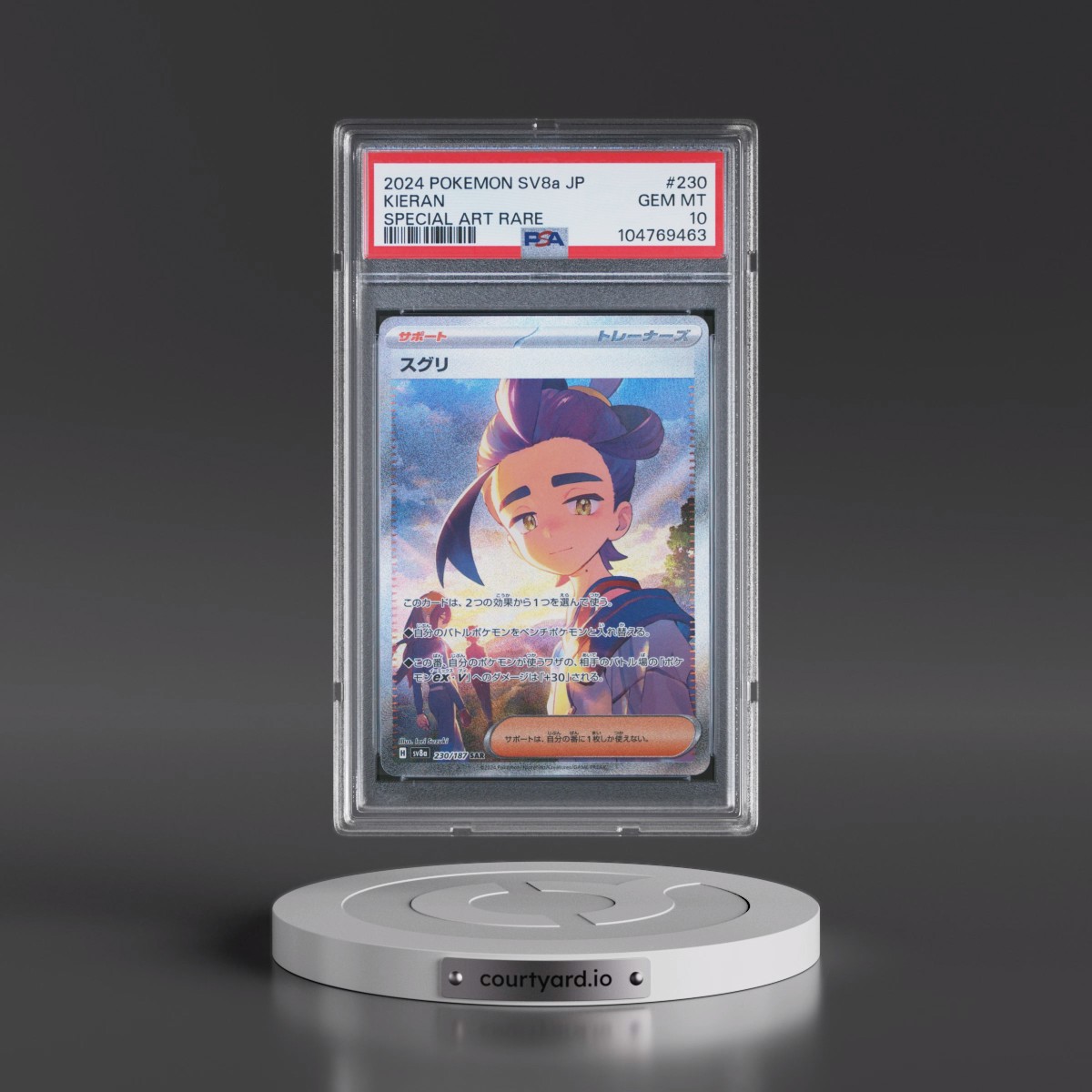 2024 Pokémon Sv8a-Terastal Fest EX #230 Kieran - Special Art Rare (PSA 10 GEM MINT)