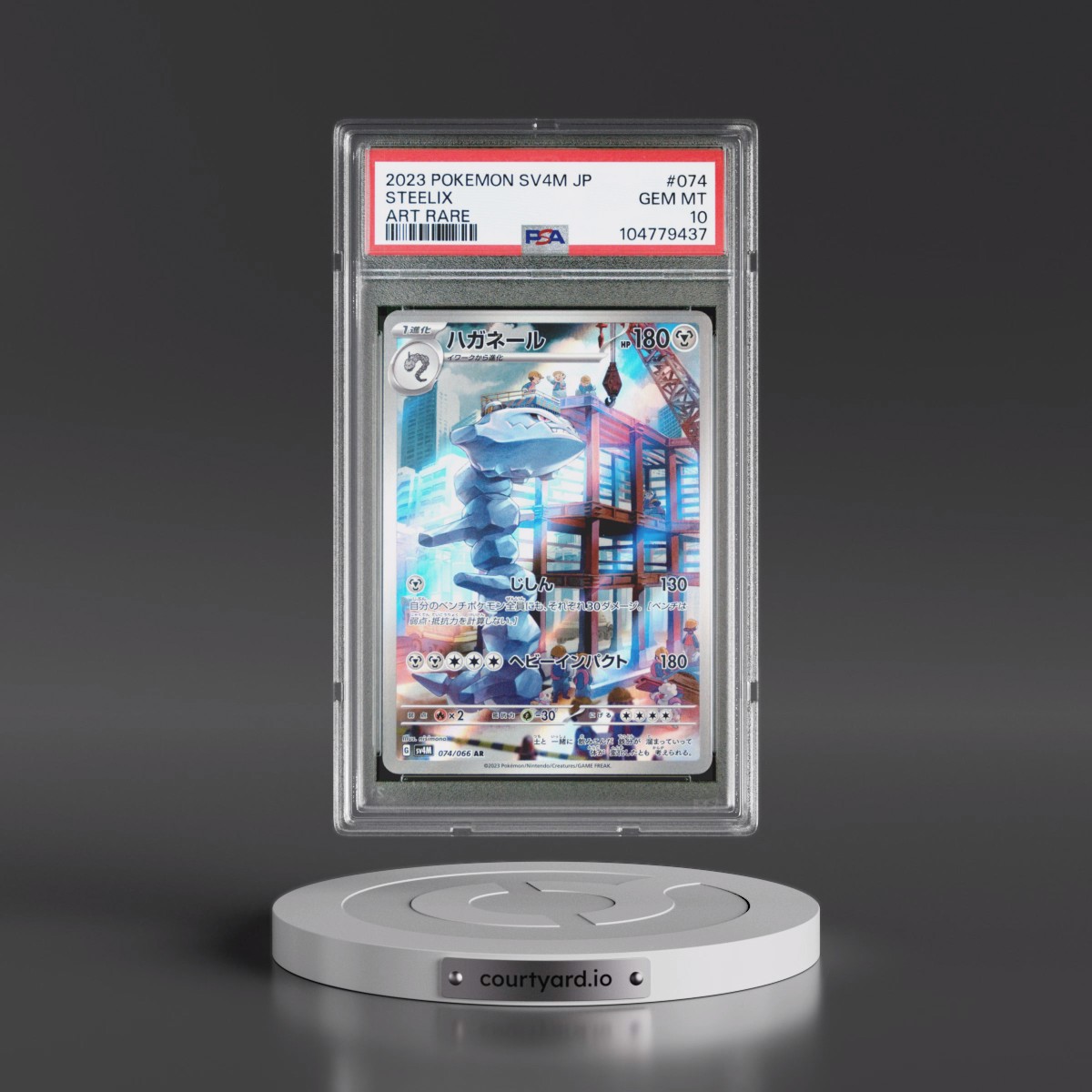 2023 Pokémon Sv4m-Future Flash #074 Steelix - Art Rare (PSA 10 GEM MINT)