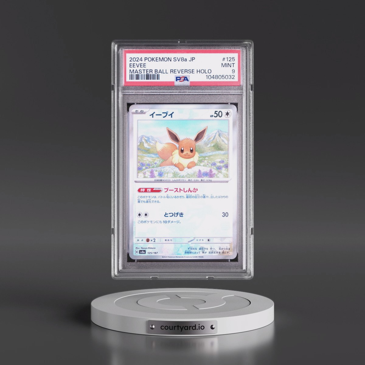 2024 Pokémon Sv8a-Terastal Fest EX #125 Eevee - Reverse Holo Master Ball (PSA 9 MINT)