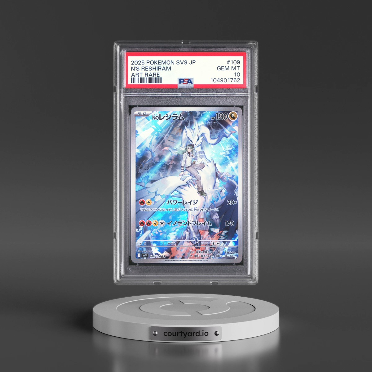 2025 Pokémon SV9-Battle Partners #109 N's Reshiram - Art Rare (PSA 10 GEM MINT)