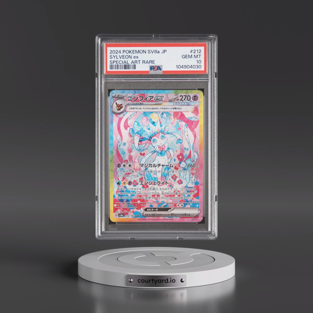 2024 Pokémon Sv8a-Terastal Fest EX #212 Sylveon EX - Holo Special Art Rare (PSA 10 GEM MINT)
