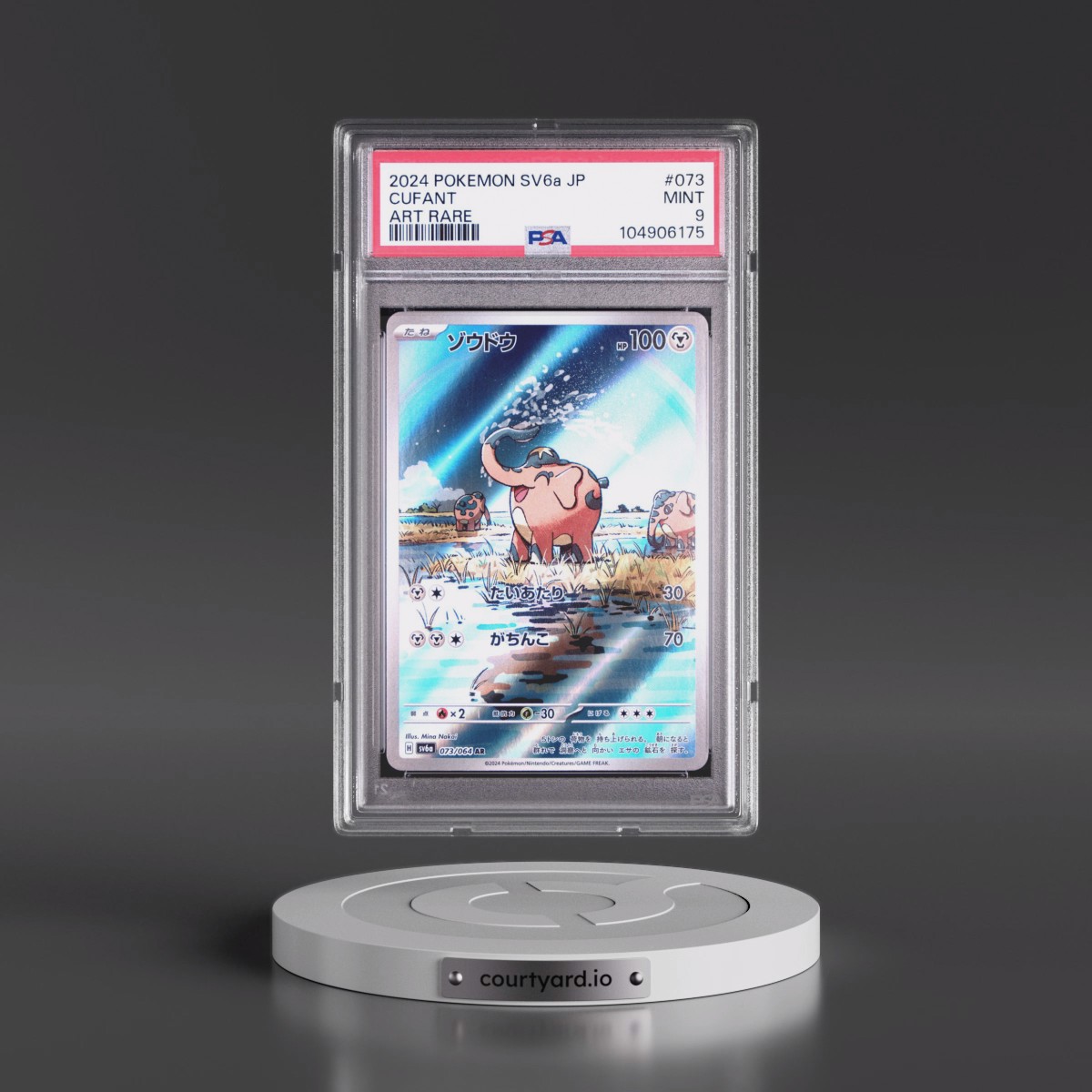 2024 Pokémon Sv6a-Night Wanderer #073 Cufant - Art Rare (PSA 9 MINT)