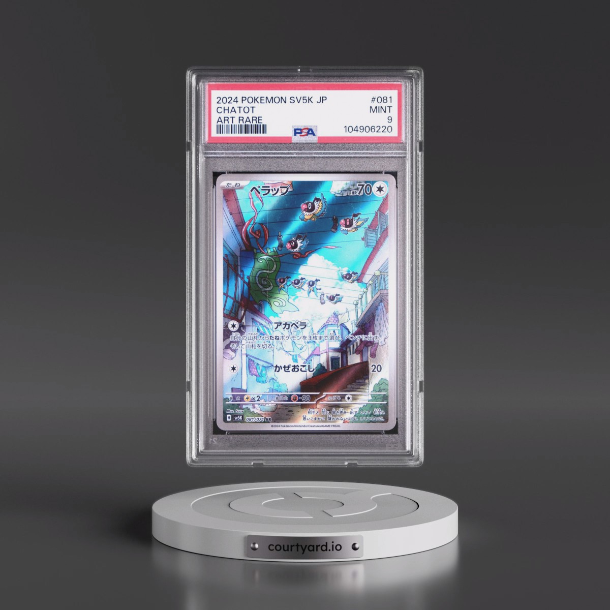 2024 Pokémon Sv5k-Wild Force #081 Chatot - Art Rare (PSA 9 MINT)