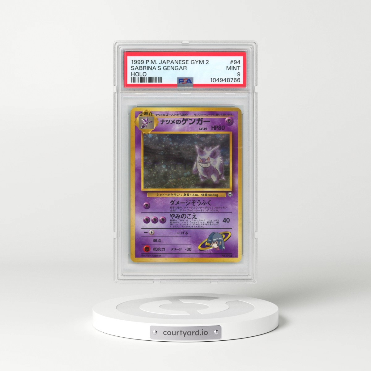1999 Pokémon Gym 2 #94 Sabrina's Gengar - Holo (PSA 9 MINT)