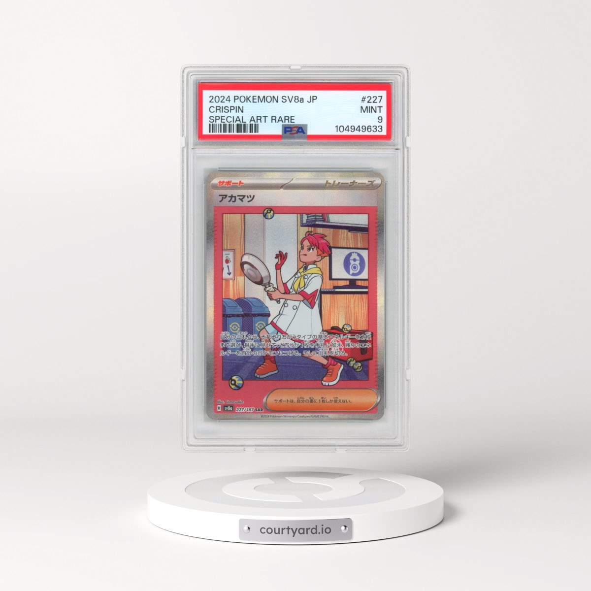 2024 Pokémon Sv8a-Terastal Fest EX #227 Crispin - Special Art Rare (PSA 9 MINT)