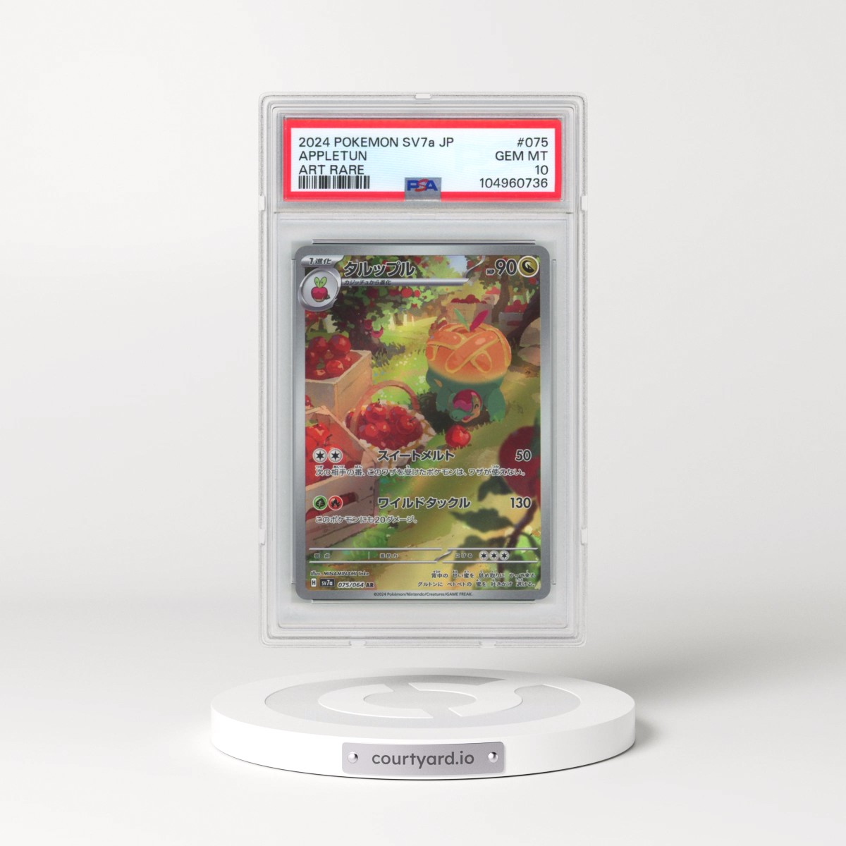 2024 Pokémon Sv7a-Paradise Dragona #075 Appletun - Art Rare (PSA 10 GEM MINT)