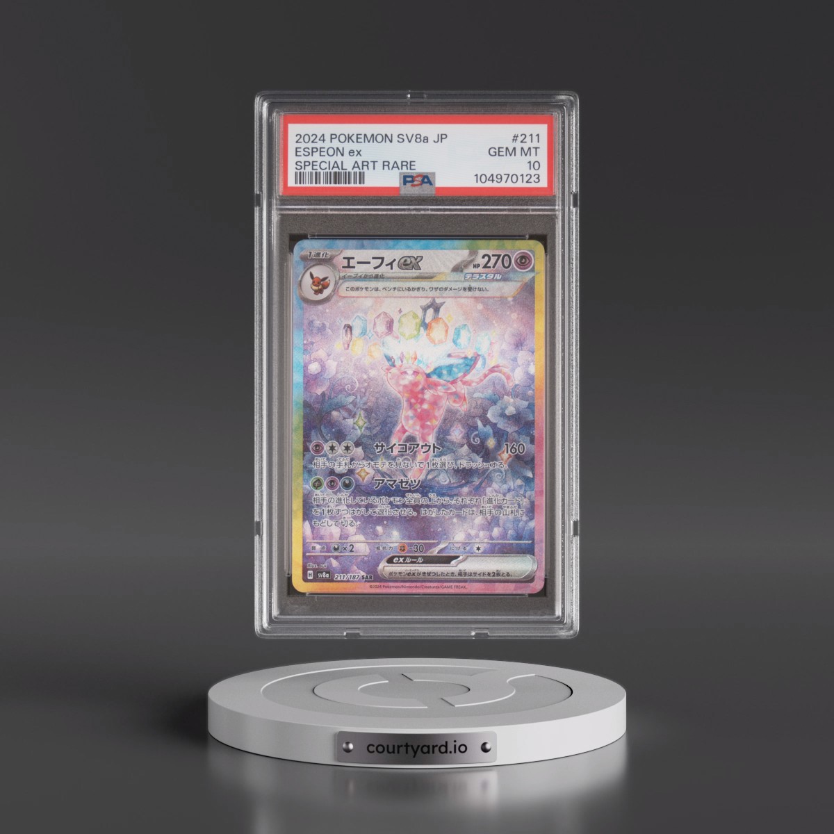 2024 Pokémon Sv8a-Terastal Fest EX #211 Espeon EX - Holo Special Art Rare (PSA 10 GEM MINT)