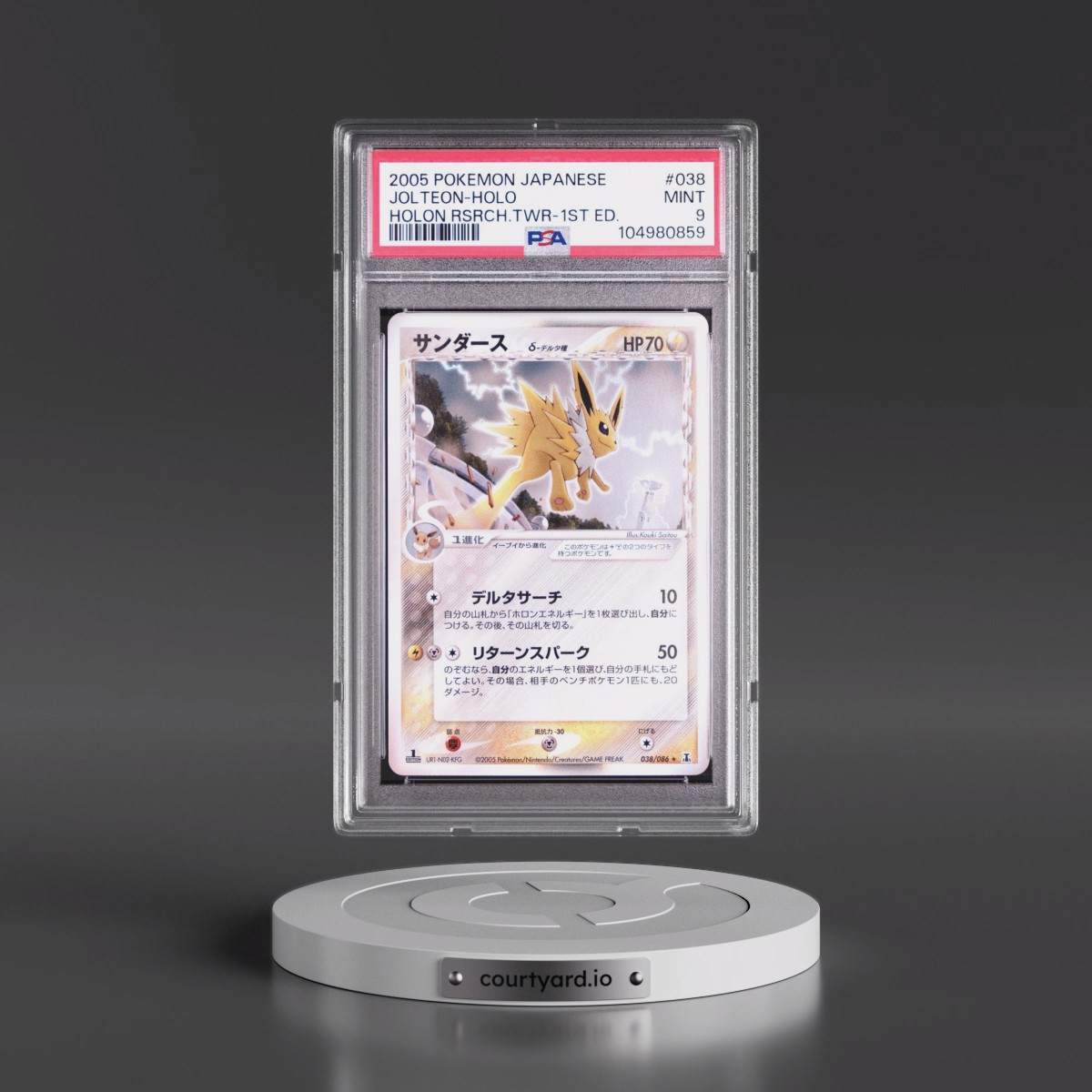 2005 Pokémon Holon Research Tower #038 Jolteon - 1st Edition Holo (PSA 9 MINT)
