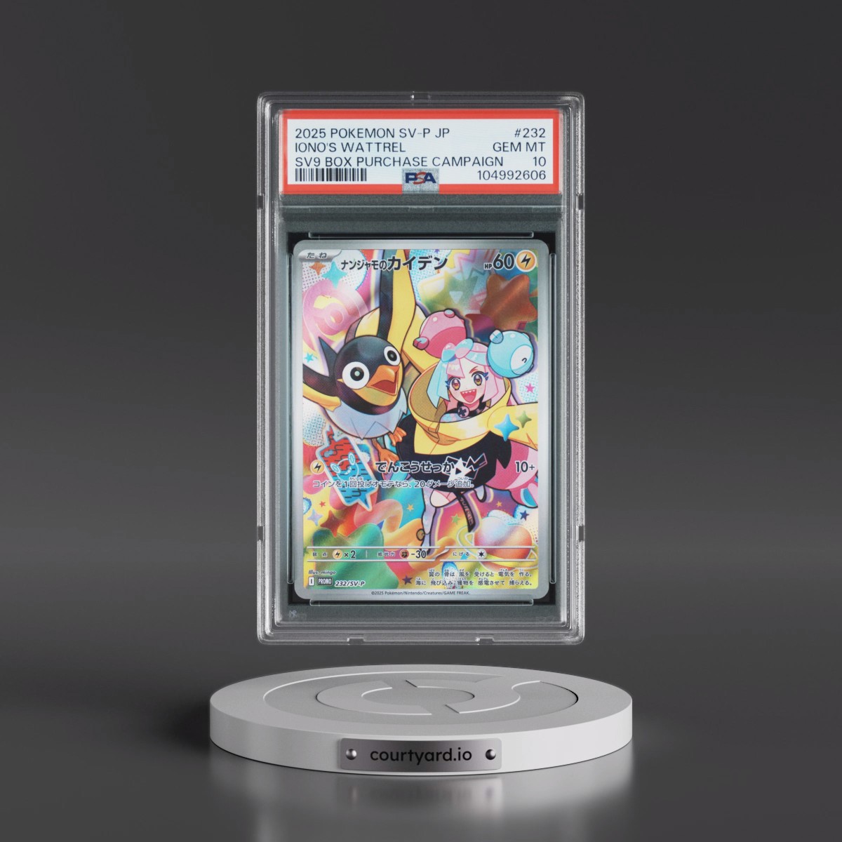 2025 Pokémon SV-P Promo #232 Iono's Wattrel - Battle Partners Box Purchase Campaign (PSA 10 GEM MINT)