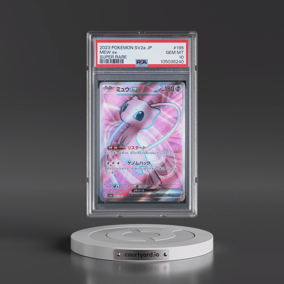 2023 Pokémon Sv2a-Pokémon 151 #195 Mew EX - Holo Super Rare (PSA 10 GEM MINT)