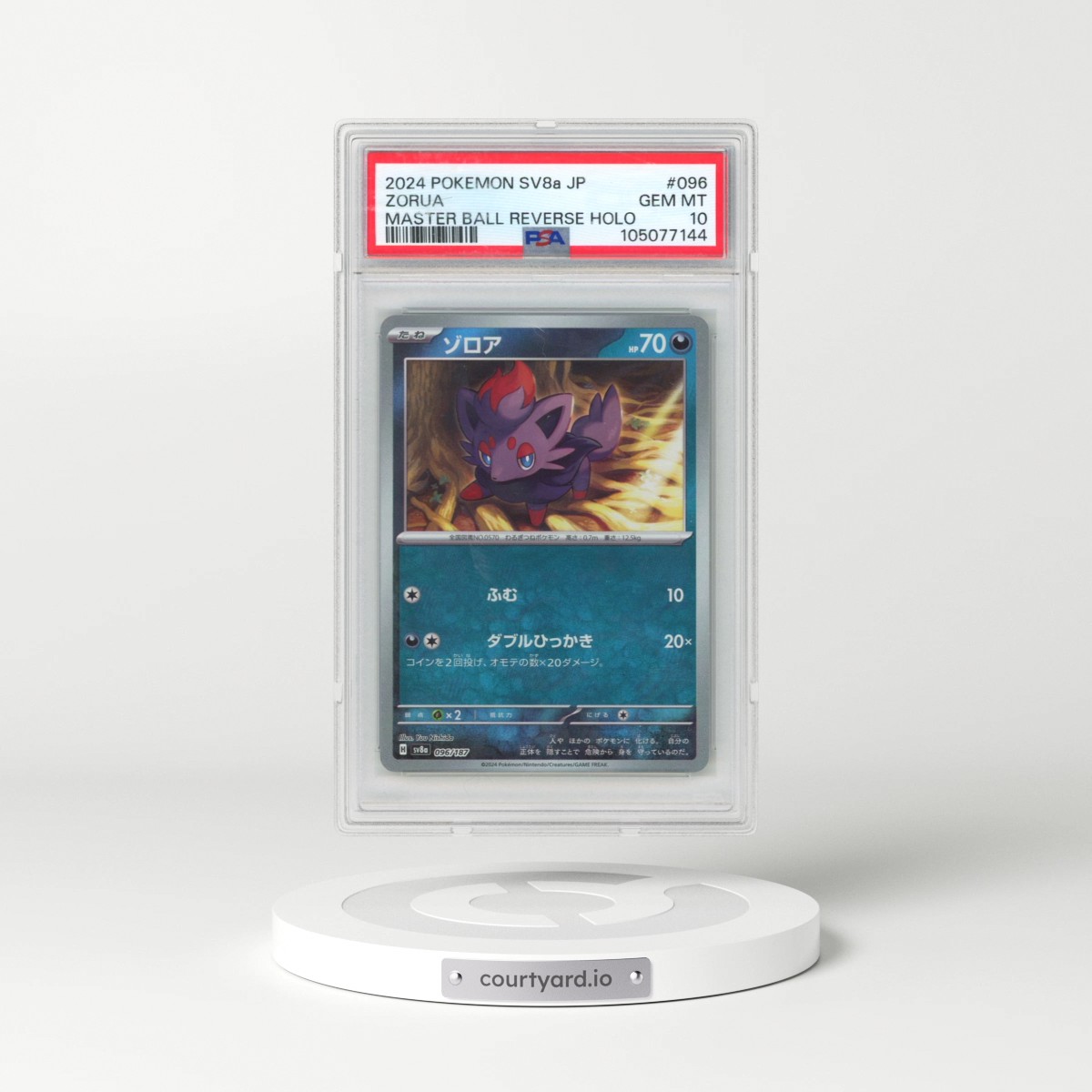 2024 Pokémon Sv8a-Terastal Fest EX #096 Zorua - Reverse Holo Master Ball (PSA 10 GEM MINT)