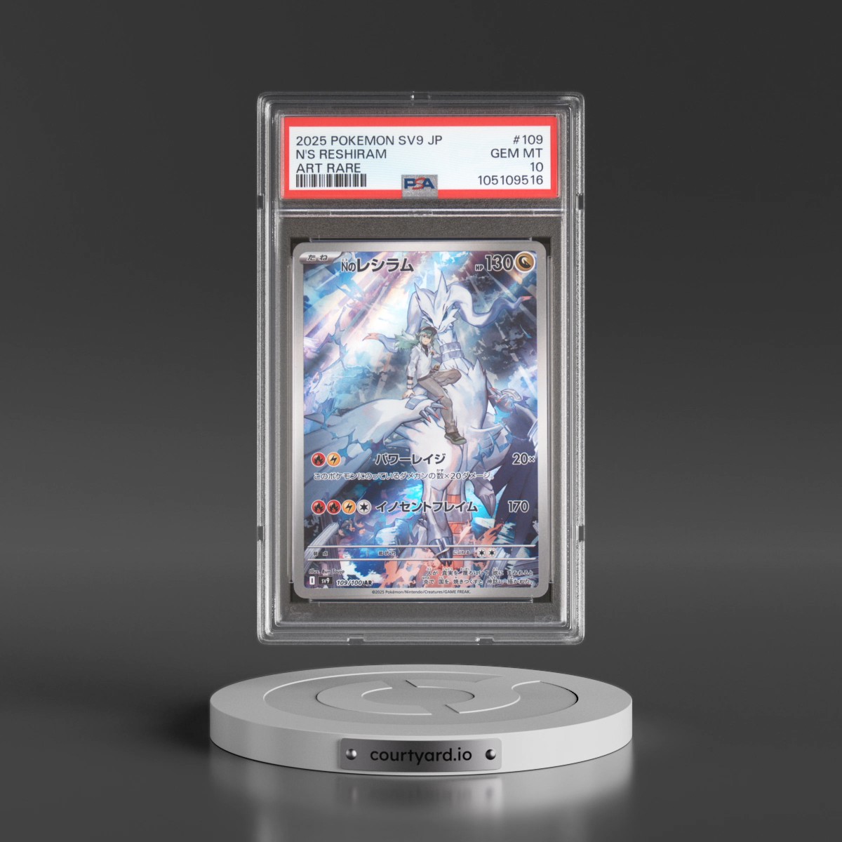 2025 Pokémon SV9-Battle Partners #109 N's Reshiram - Art Rare (PSA 10 GEM MINT)