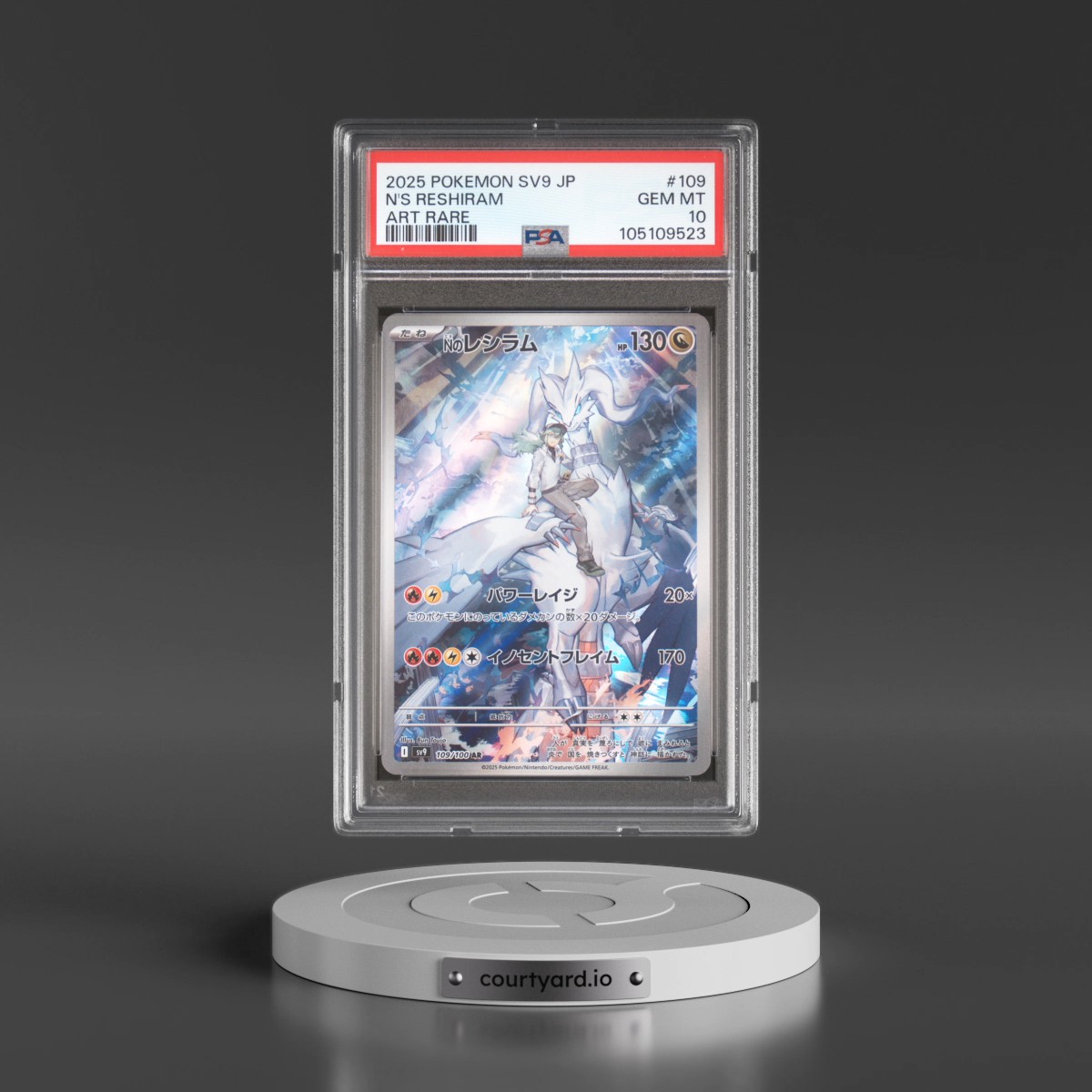 2025 Pokémon SV9-Battle Partners #109 N's Reshiram - Art Rare (PSA 10 GEM MINT)