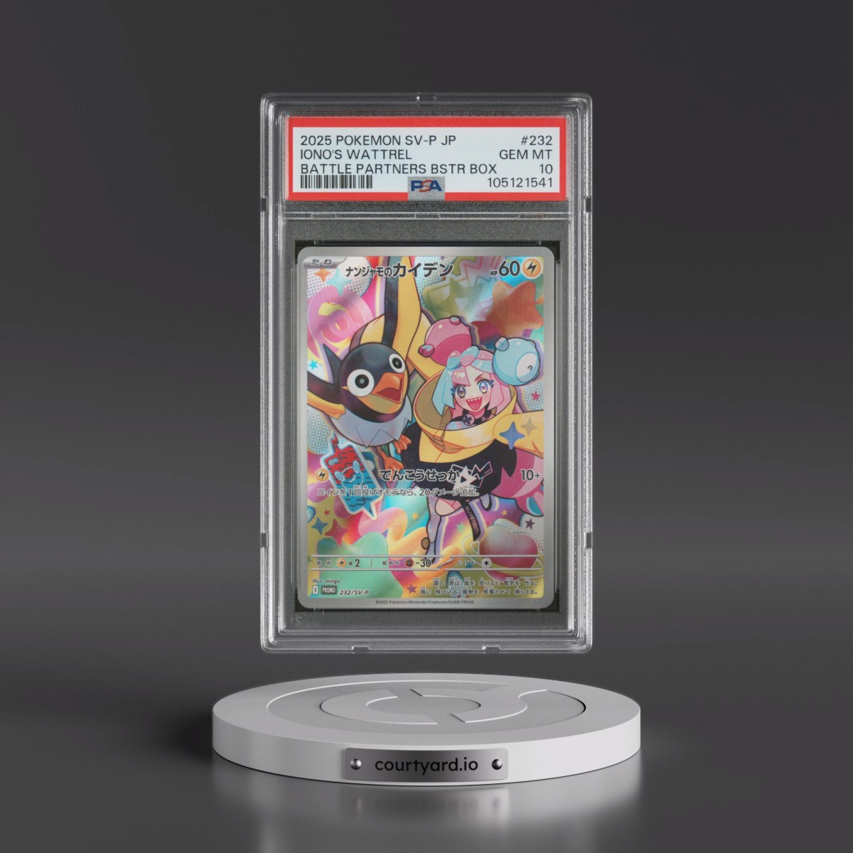 2025 Pokémon SV-P Promo #232 Iono's Wattrel - Battle Partners Box Purchase Campaign (PSA 10 GEM MINT)