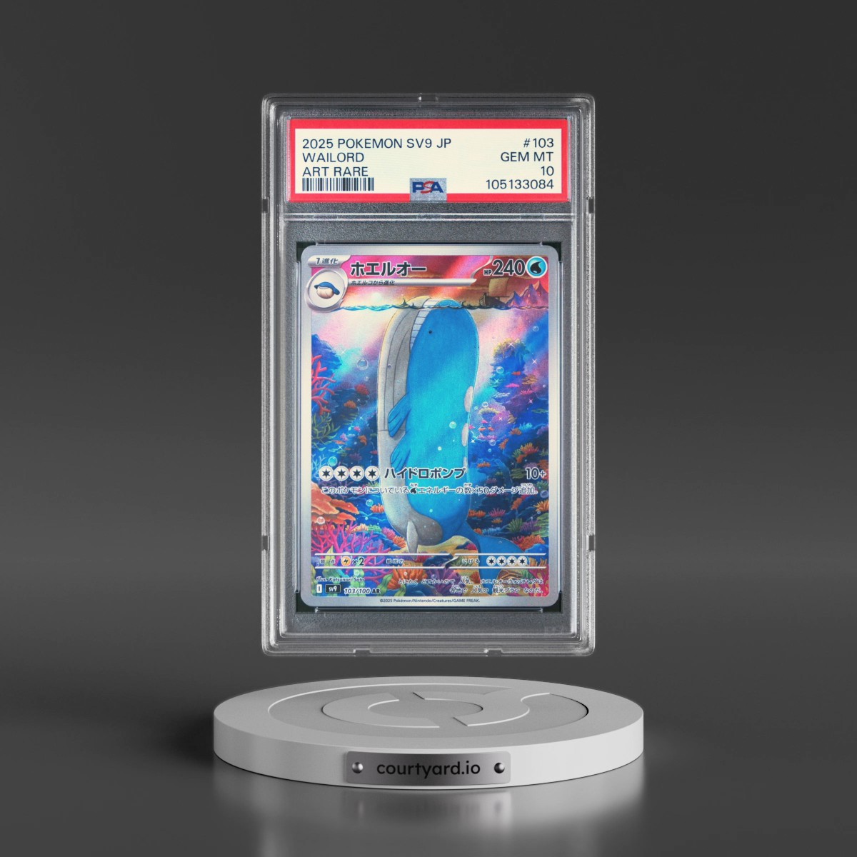 2025 Pokémon SV9-Battle Partners #103 Wailord - Art Rare (PSA 10 GEM MINT)